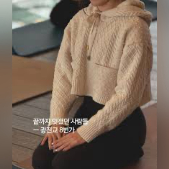 zara Cream Knit Cropped Hoodie sweater small - Picture 2 of 12